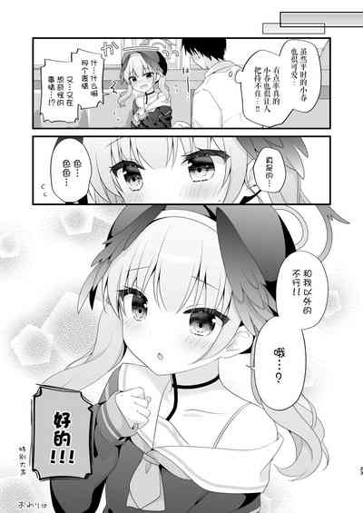 第22頁 封面 - HaSM.cc