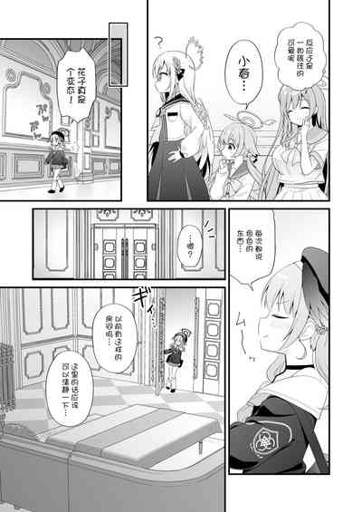 第6頁 封面 - HaSM.cc