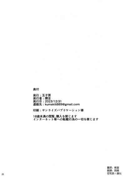 第30页图