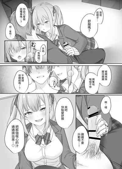 第10頁圖