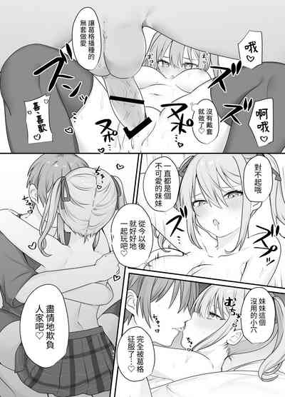 第34頁圖