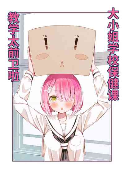 第2页图