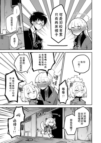 第10页图