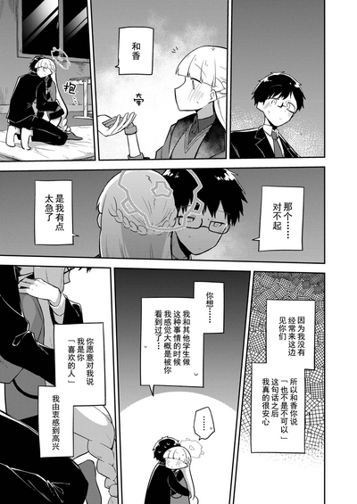 第18页图