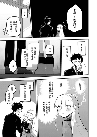 第26页图