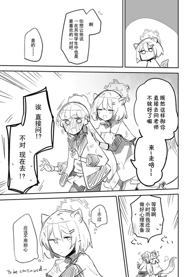 第30页图
