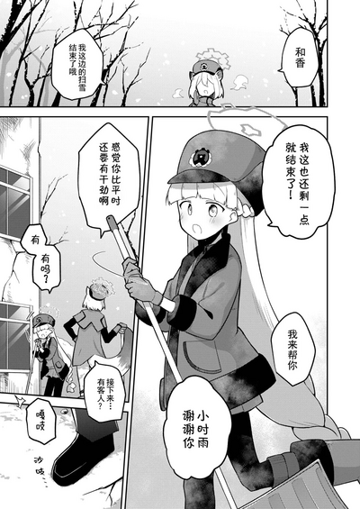 第6页图