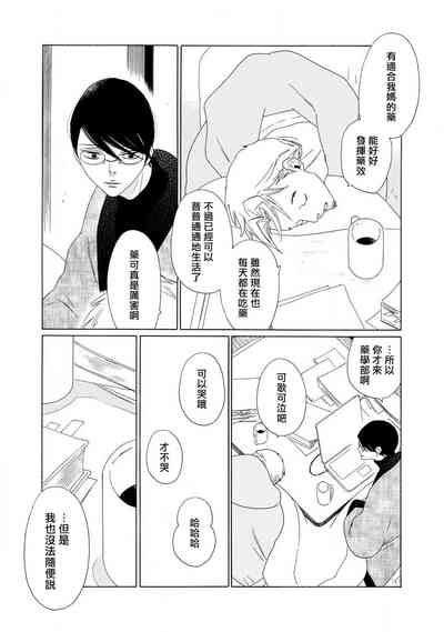 第26页图