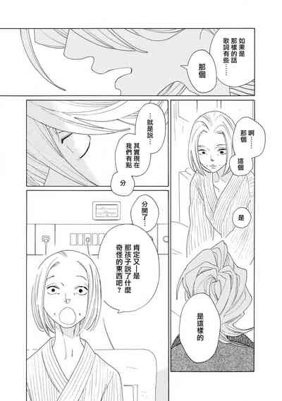 第54页图
