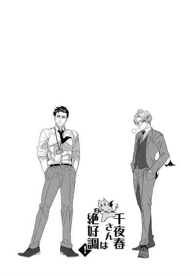 第2頁圖