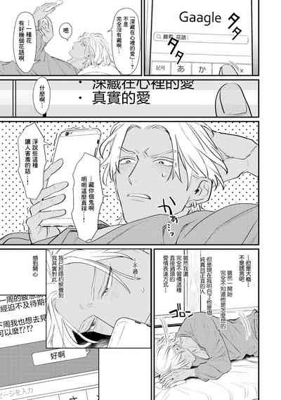 第102頁圖