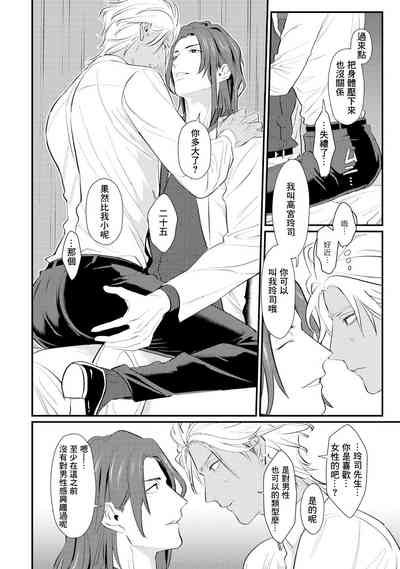第18頁圖