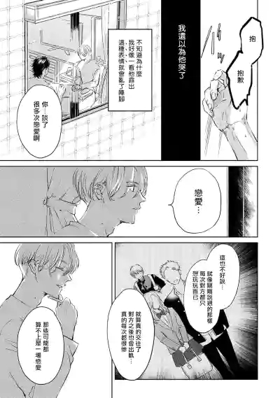 第54页图