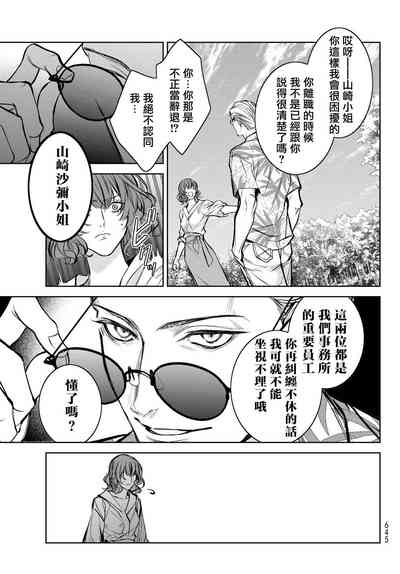 第330頁圖