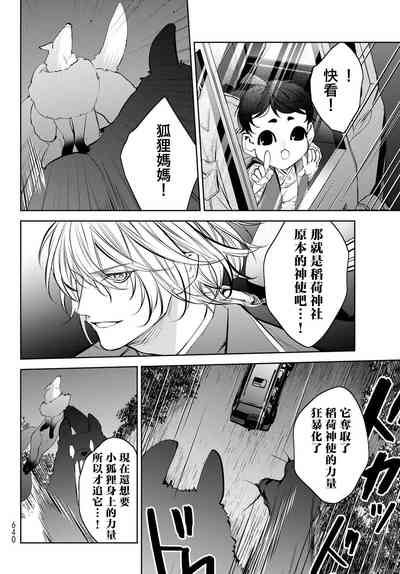 第350頁圖