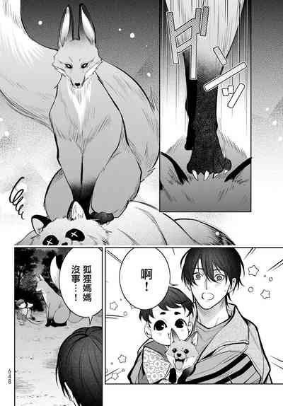 第358頁圖