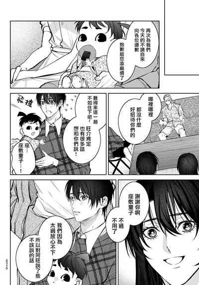 第402頁圖