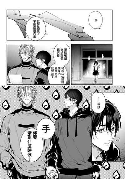 第74頁圖