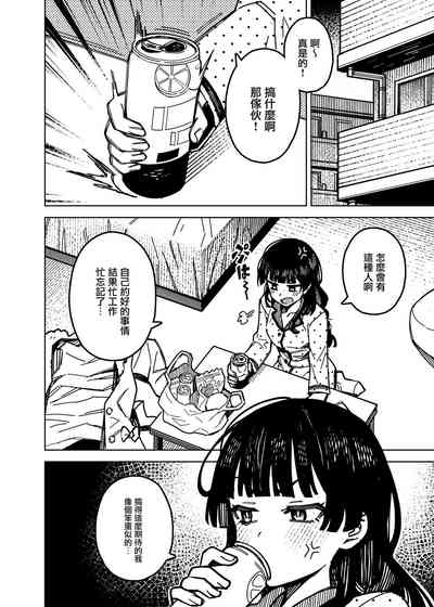 第6页图