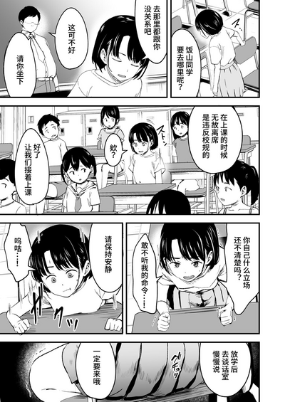 第18頁圖