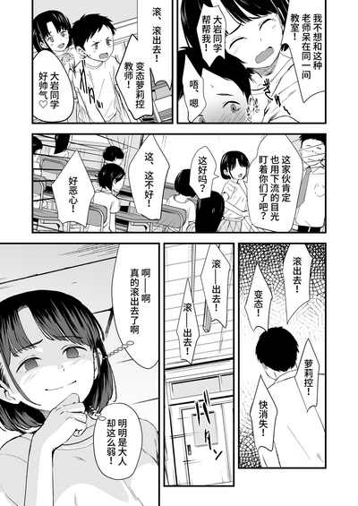第6頁圖