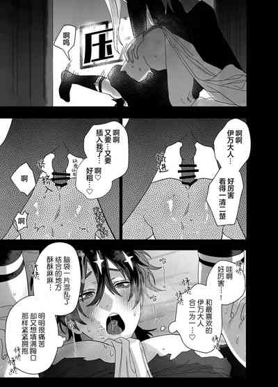 第30頁圖