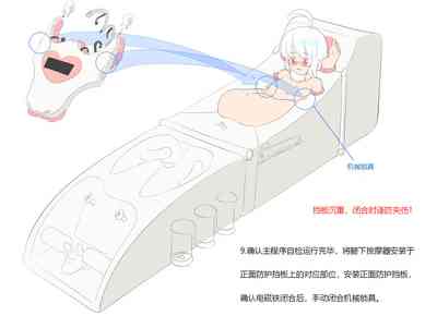 第10页图