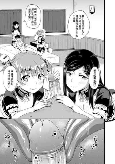 第102頁圖