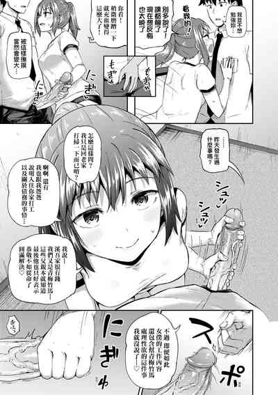 第110頁圖