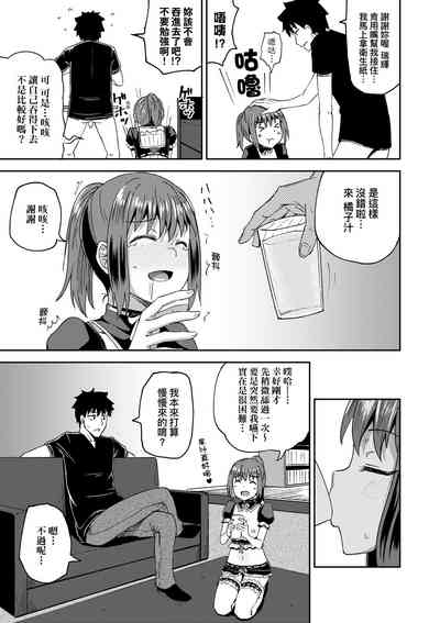 第38頁圖
