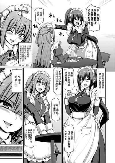 第110頁圖