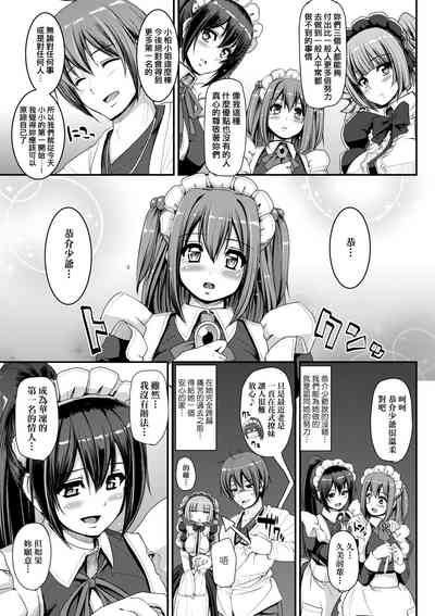 第158頁圖