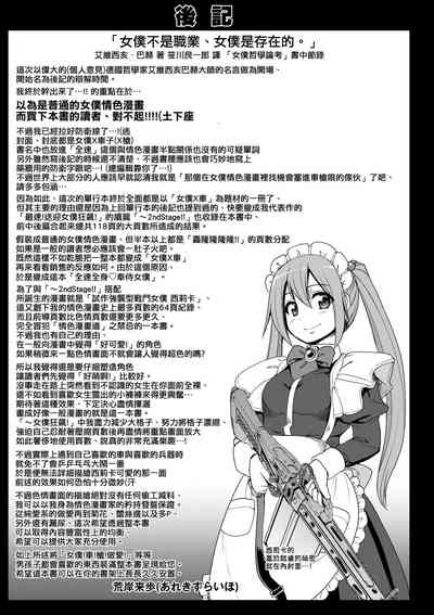 第198頁圖