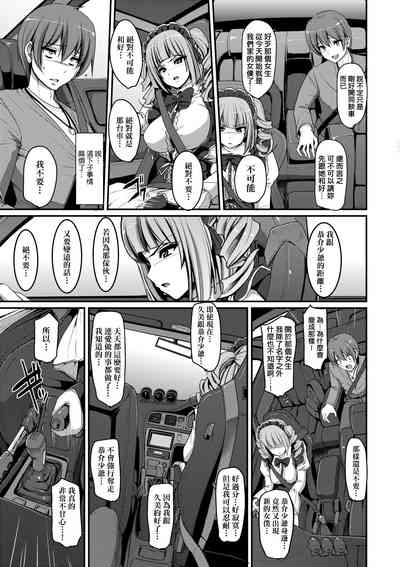 第86頁圖