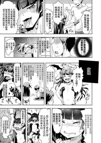 第106頁圖