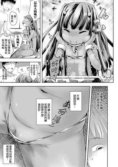 第138頁圖