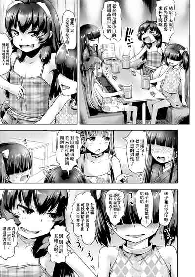 第82頁圖
