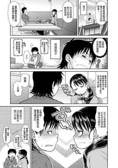 第158頁圖