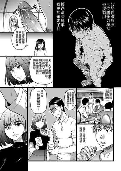 第170頁圖