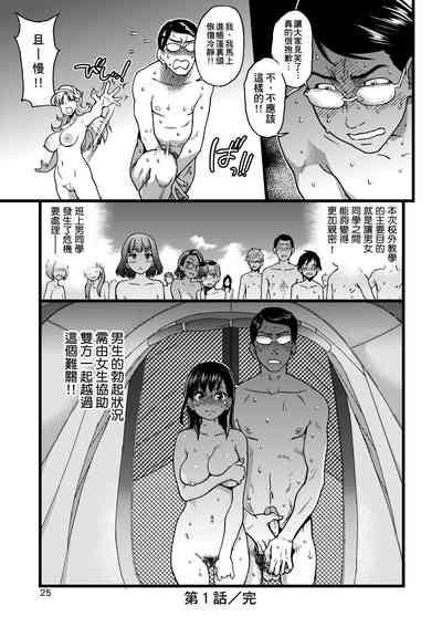 第30頁圖