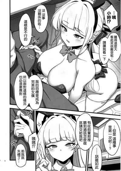第6页图