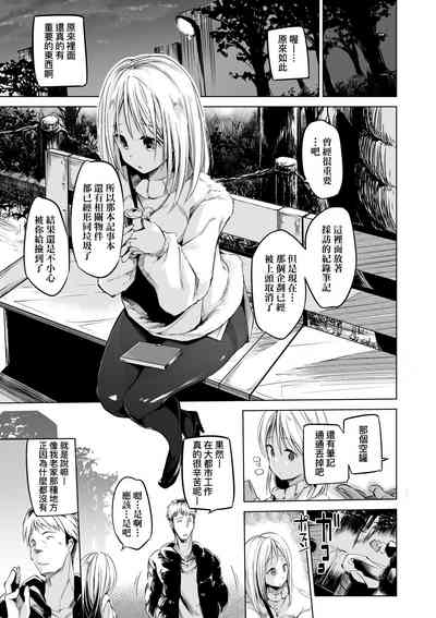 第154页图