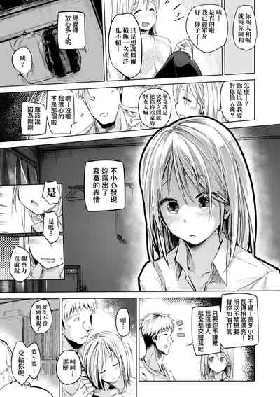 第158页图