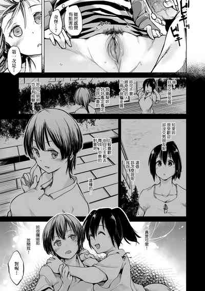 第38页图