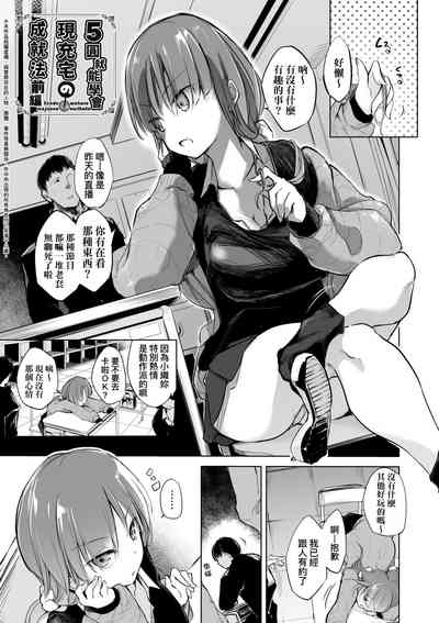 第78页图