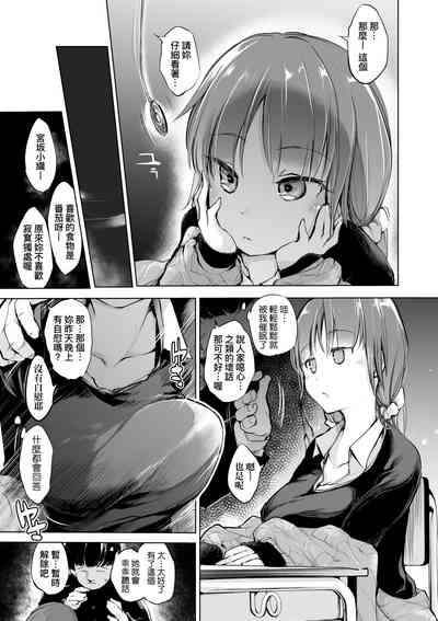 第82页图
