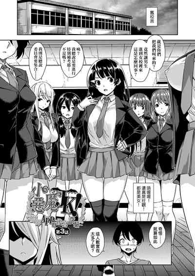 第50页图