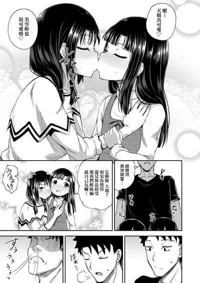 第110頁圖