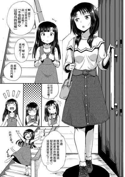 第30頁圖