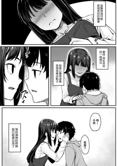 第106页图